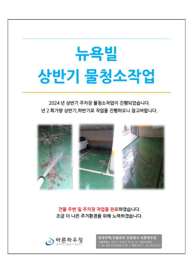 4d4a30368034fed4a53fb31ad1b4144a_1713260039_9255.jpg