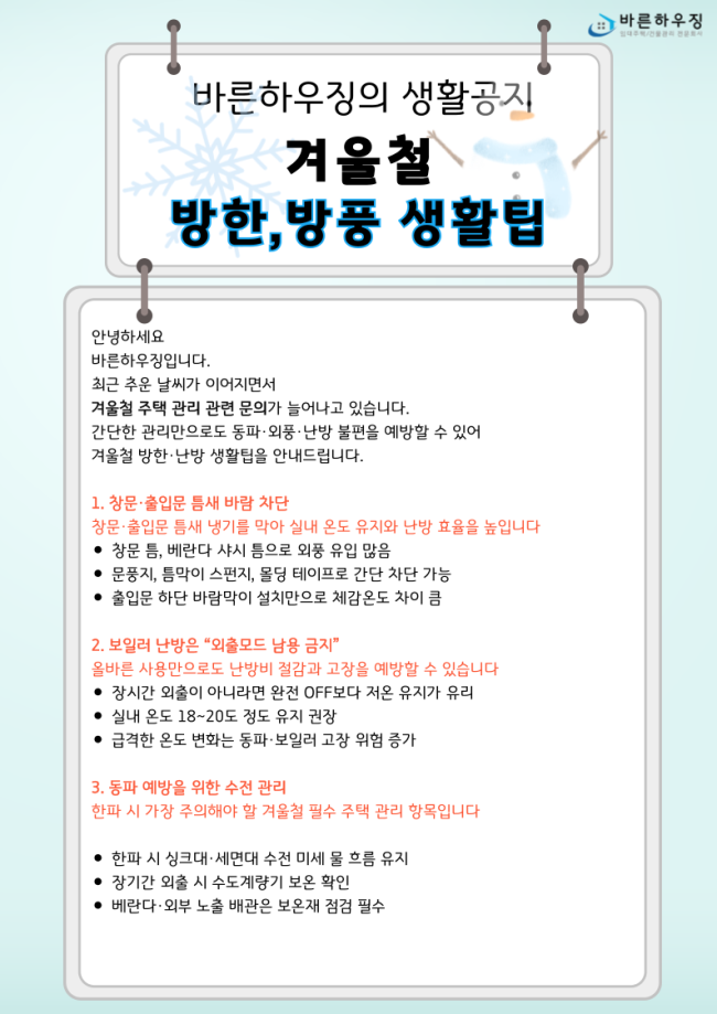 5183db04194e2a84fecd565f8280a750_1767858997_6274.png
