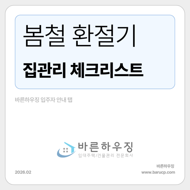 40b5f0332e2313a15613791b36af4649_1772087027_7448.png